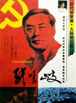 被ktv敏敏调教成奴的全过程